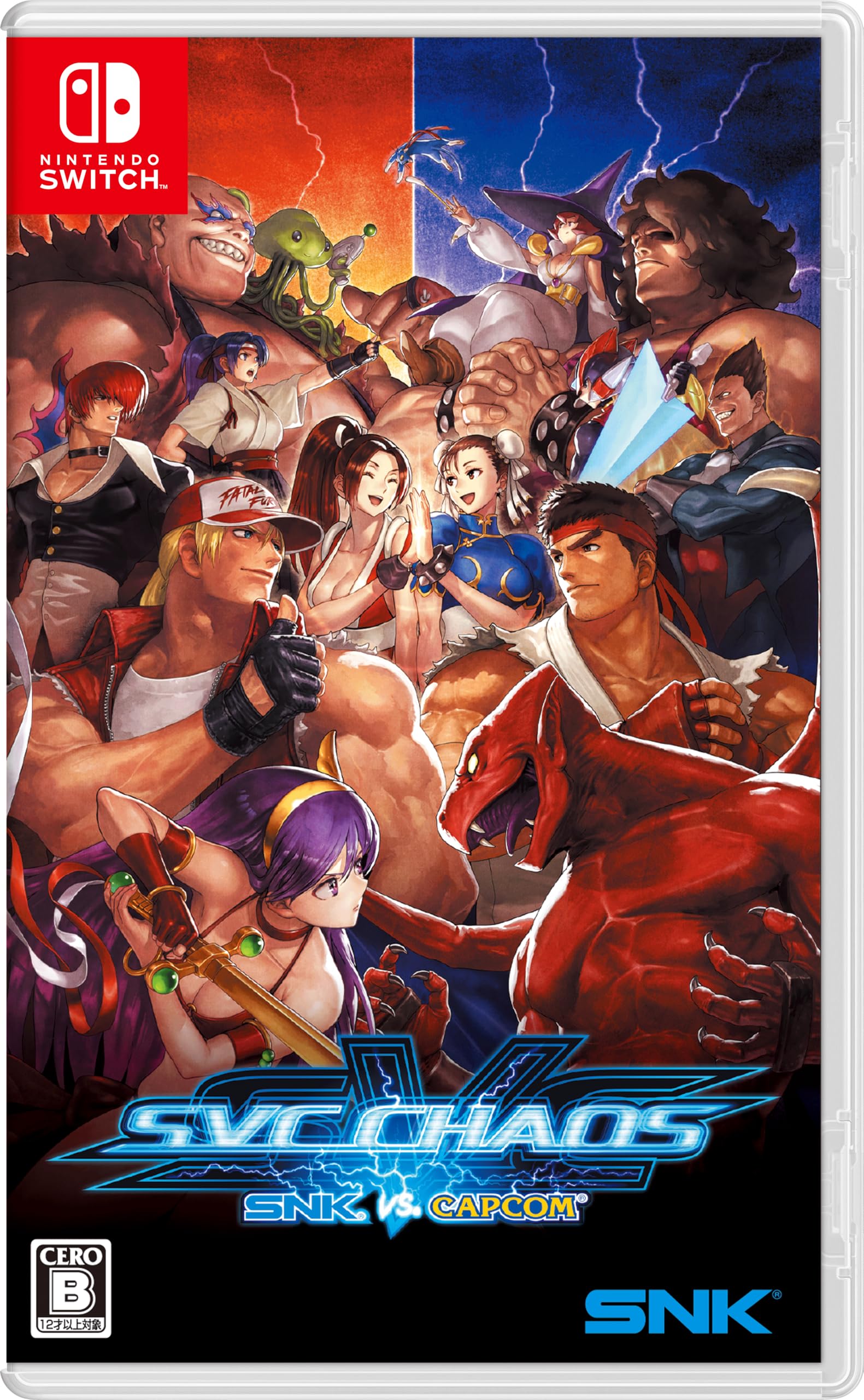 SNK VS CAPCOM SVC CHAOSの商品画像