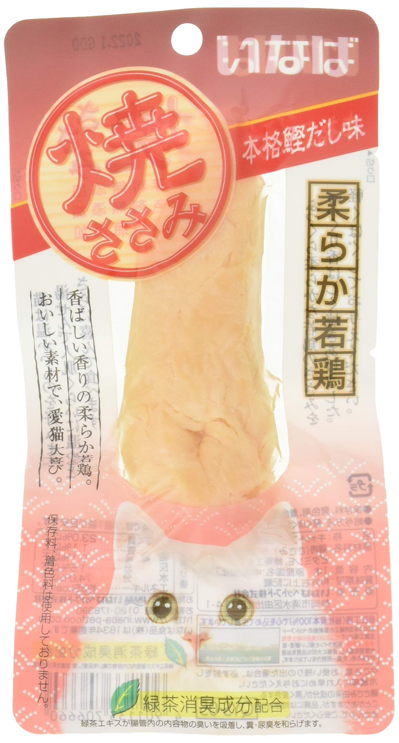 いなば 焼ささみ 本格鰹だし味 1本 6個セット商品画像