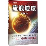 活着 25周年精装典藏纪念版 余华 Amazon Com Books