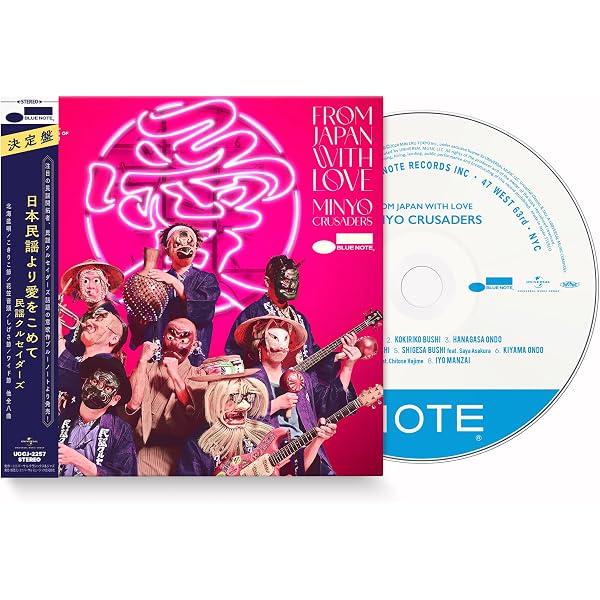ASIAN KUNG-FU GENERATION - Hometown (Ltd 2Cd/Dvd) - Amazon.com Music