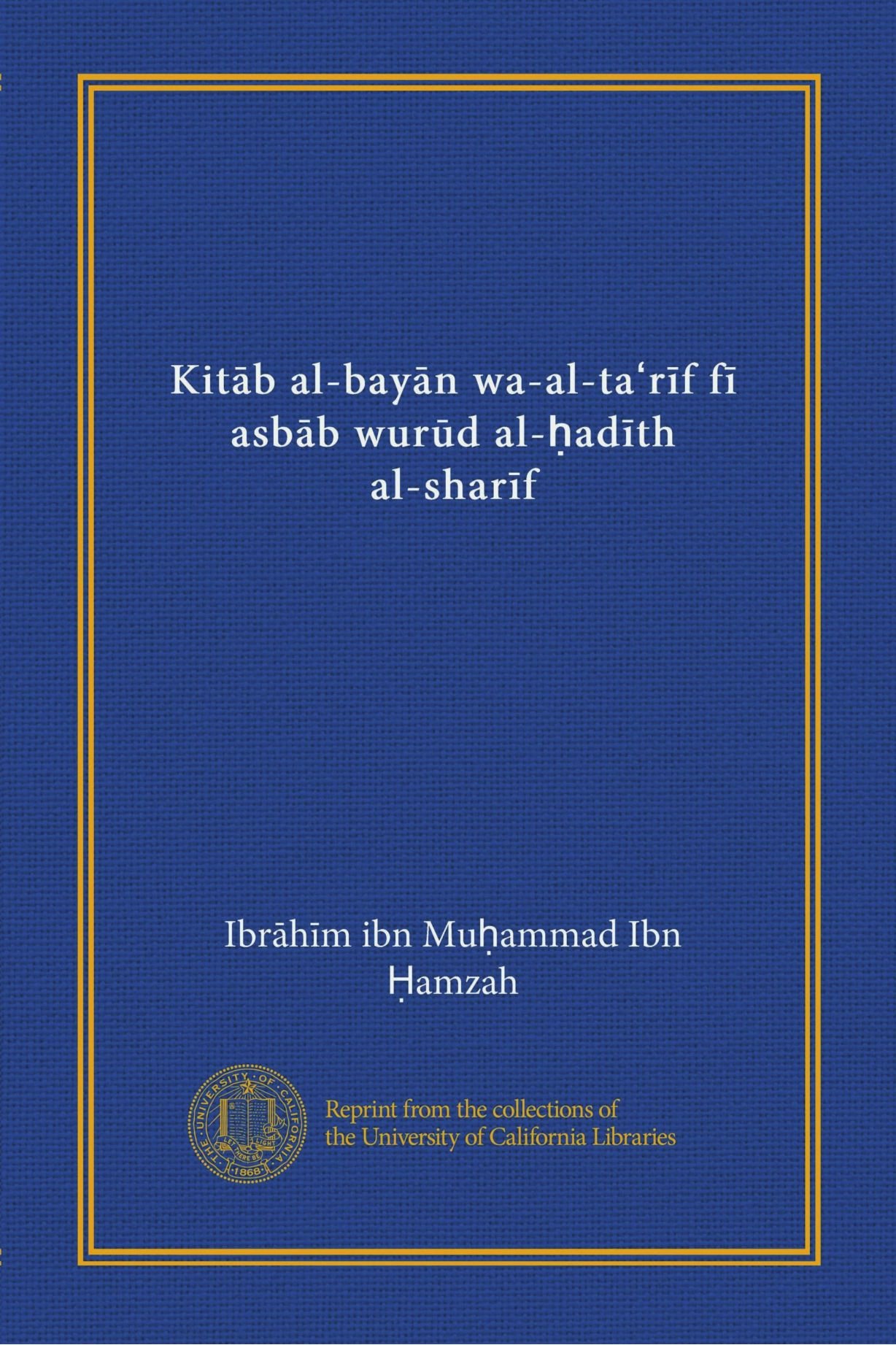 asbab-wurud-al - hadith