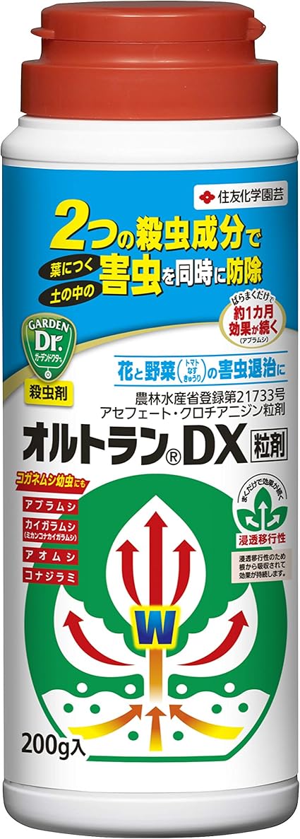 Amazon Co Jp Sumitomo Chemical Garden Products Orutoran Dx Granular Insecticide 7 1 Oz 0 G Diy Tools Garden Amazon Co Jp Sumitomo Chemical Garden Products Orutoran Dx Granular Insecticide 7 1 Oz 0 G Diy Tools Garden