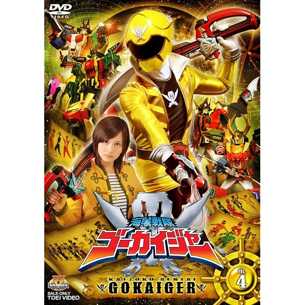 Amazon.com: スーパー戦隊シリーズ 海賊戦隊ゴーカイジャー VOL.1【DVD