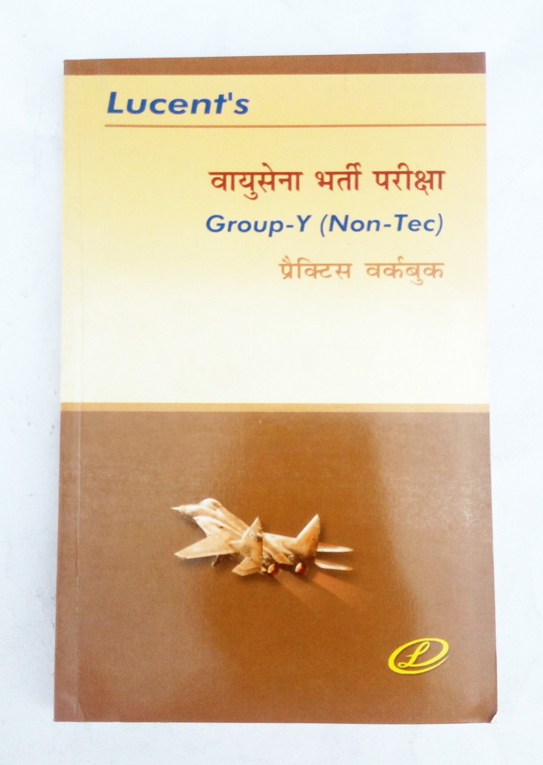 air force y group book