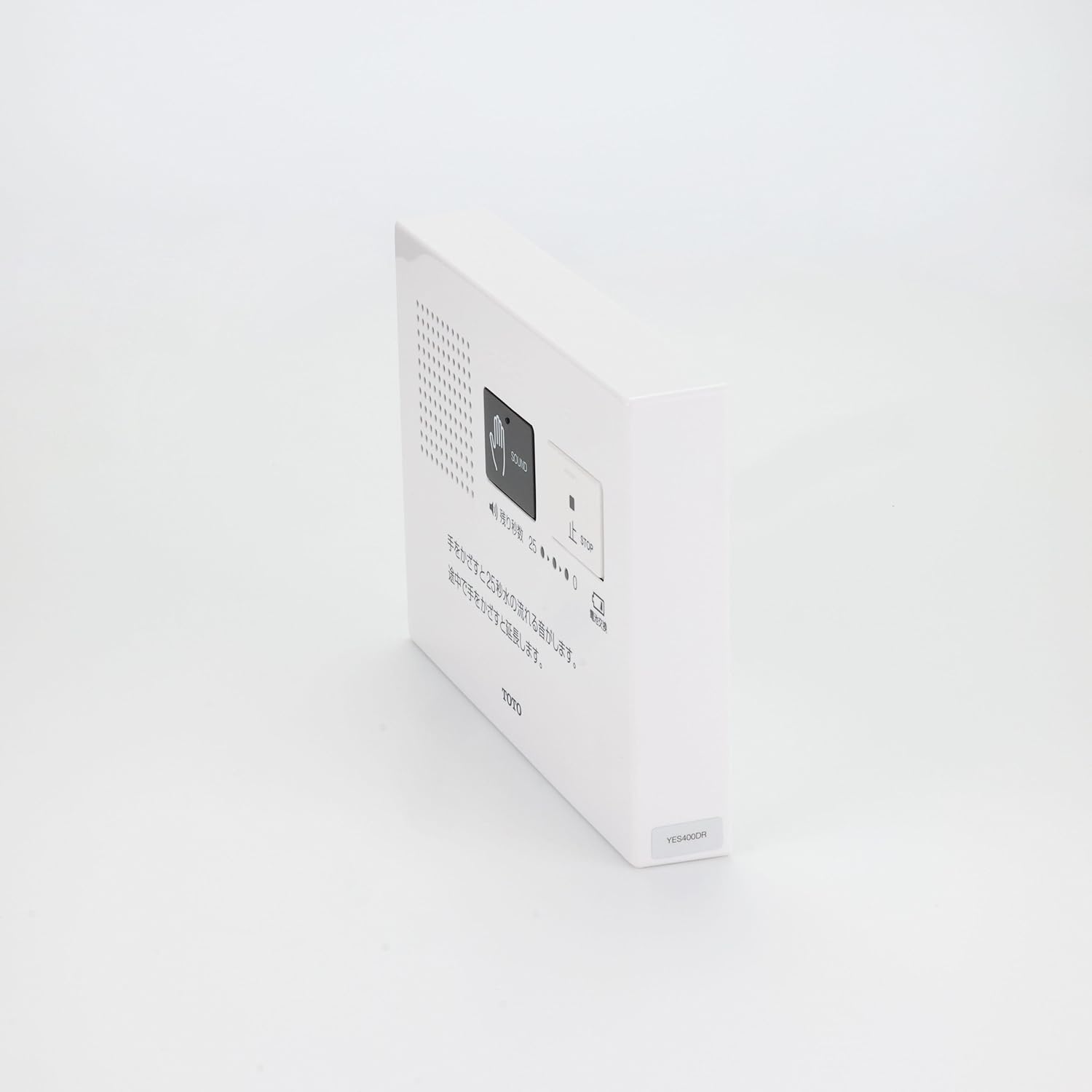 日本正規品 TOTO - 音姫 YES400DR - poumonquebec.ca