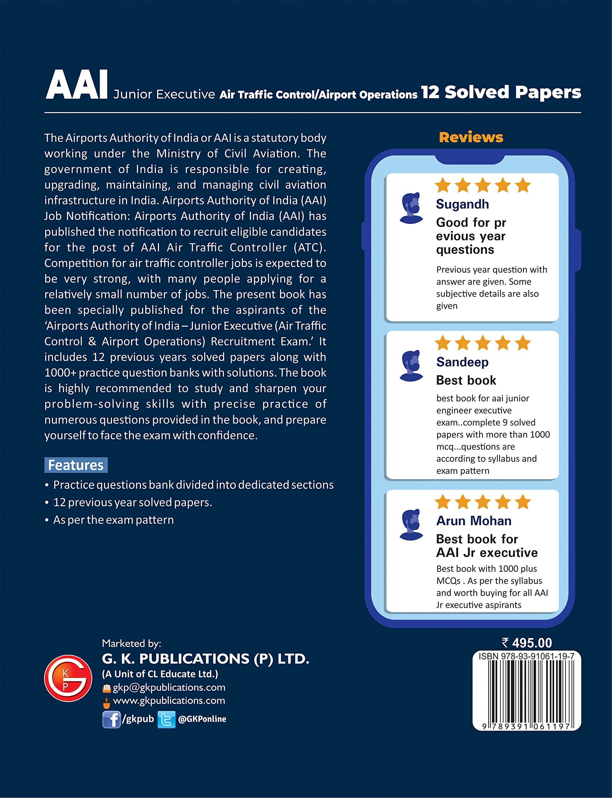 AAI (Airports Authority of India) : Junior Executive - 12 Solved Papers 2