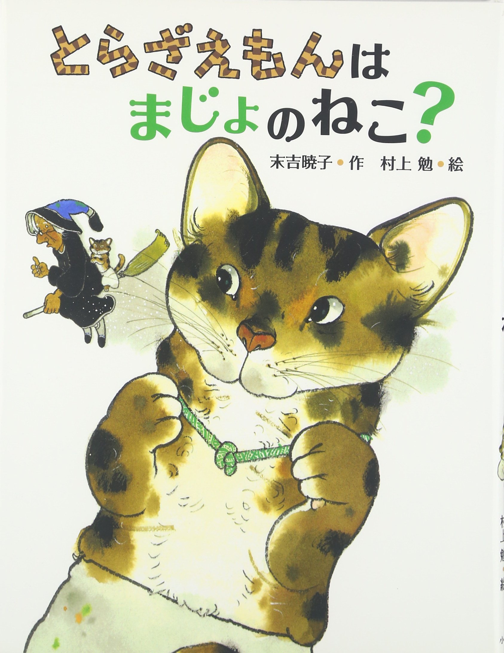 Ae C A N I U A I E I Ss A Ae Th C I Amazon Co Uk 9784338247108 Books