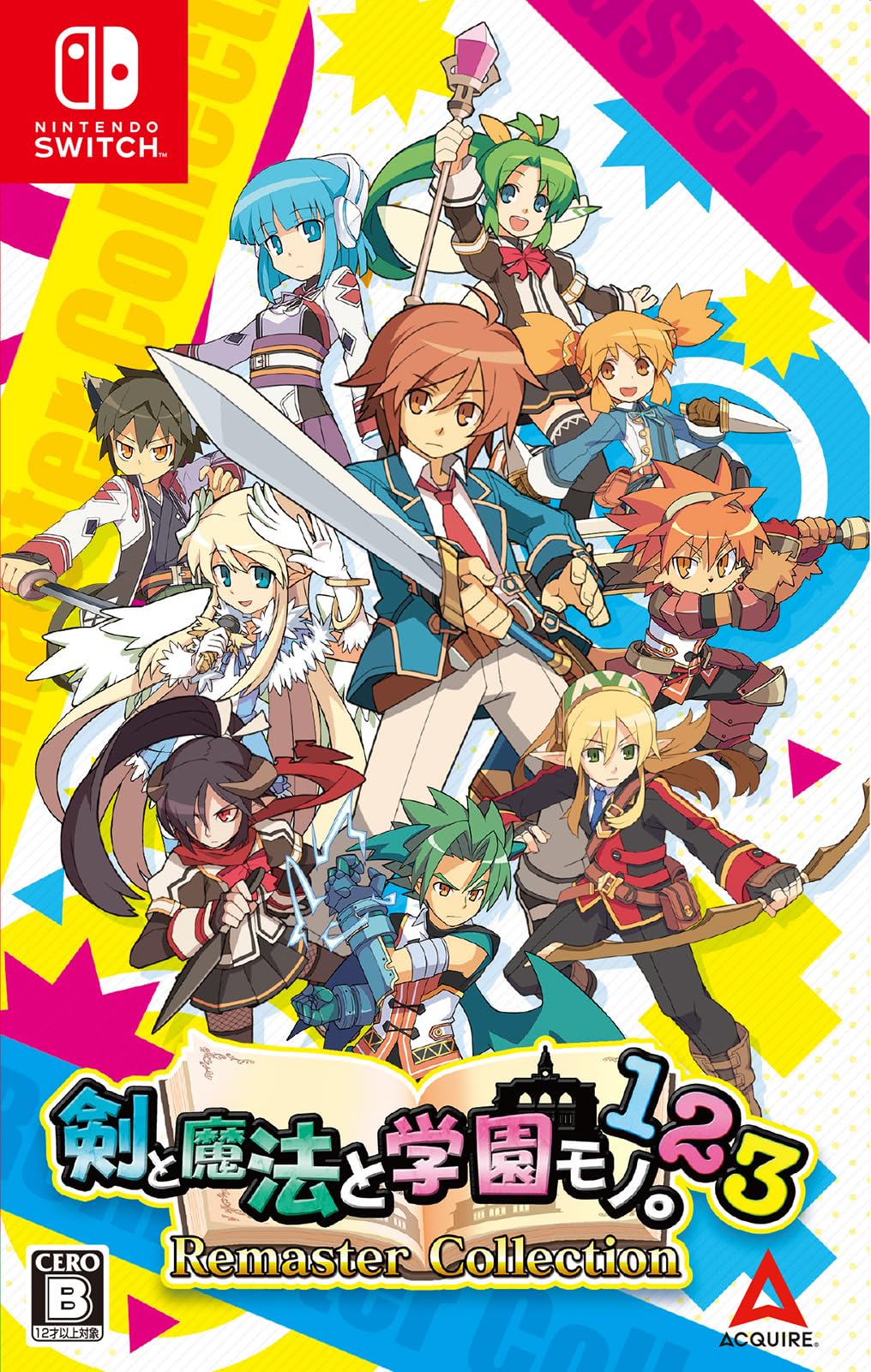 剣と魔法と学園モノ。1 2 3 Remaster Collection [通常版]