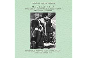 Traditional Wedding Music of Ukrainians (Rare Ukrainian wedding folk songs and instrumental music -Field recordings)