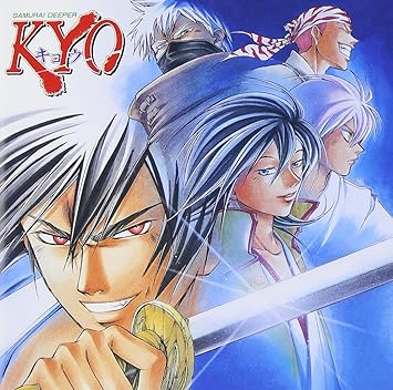 Samurai Deeper Kyo Soundtrack