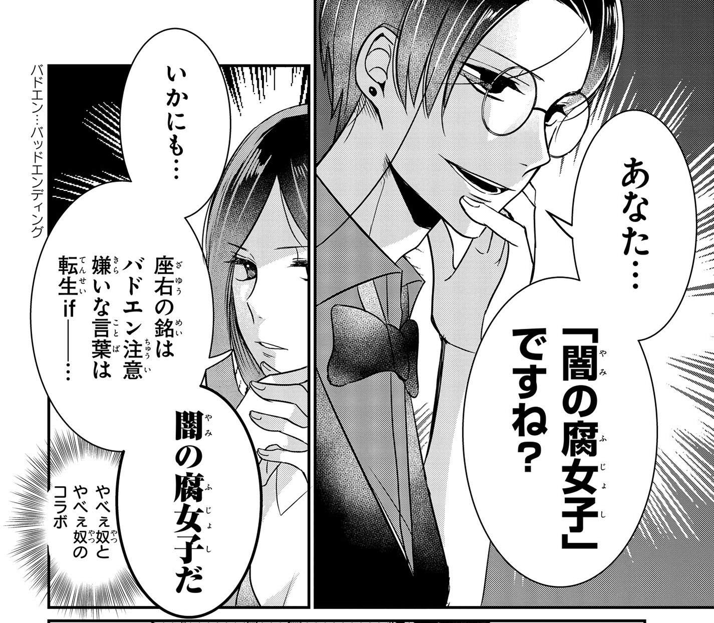 おしえて Blソムリエお兄さん 1 Mfコミックス ジーンシリーズ Amazon Com Books