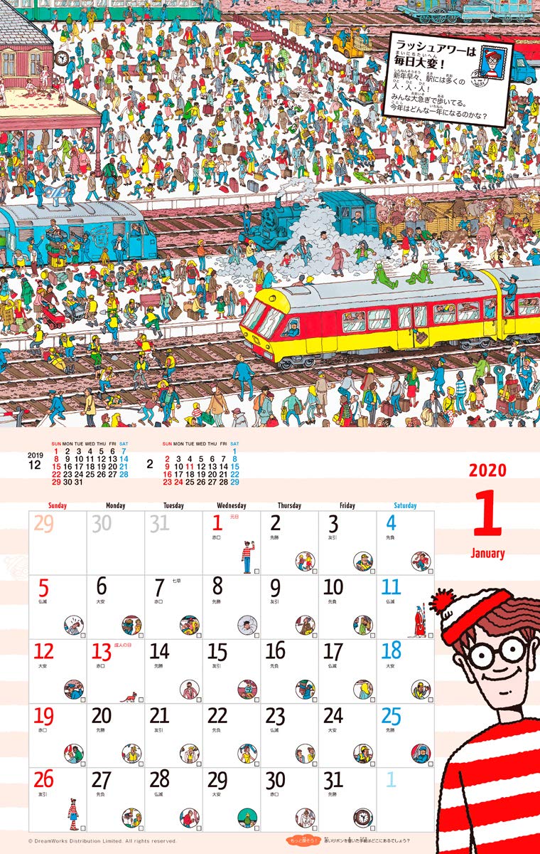 Amazon Co Jp 毎日さがせ ウォーリーcalendar インプレスカレンダー マーティン ハンドフォード 本