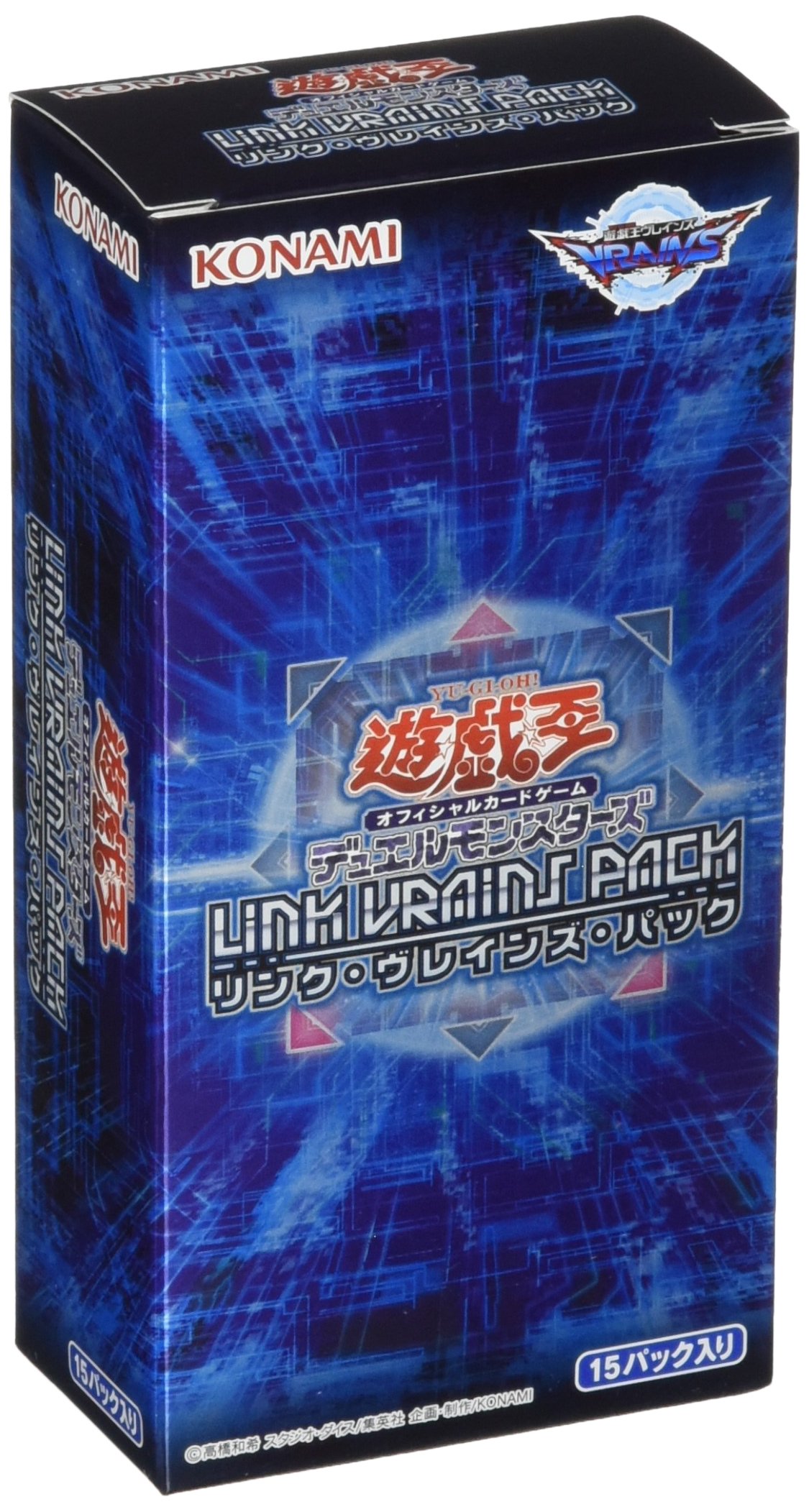 Konami Yu Gi Oh Ocg Duel Monsters Link Vrains Pack Box Buy Online In Guam At Guam Desertcart Com Productid