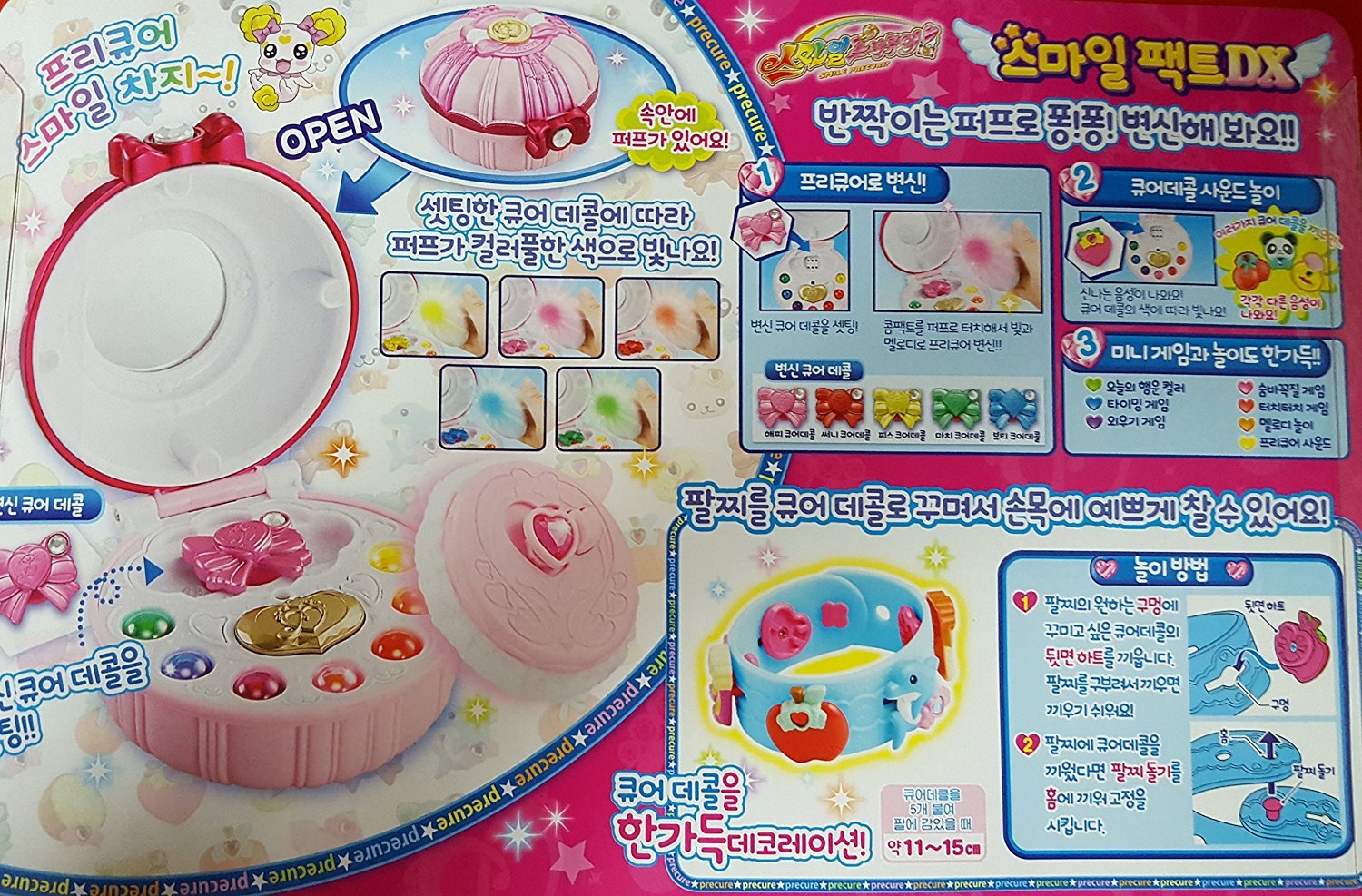 Glitter Pact with 6 Glitter Charms from Glitter Force (Imported from