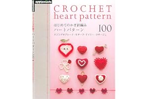 Crochet Heart Pattern 100 (Japanese Edition)