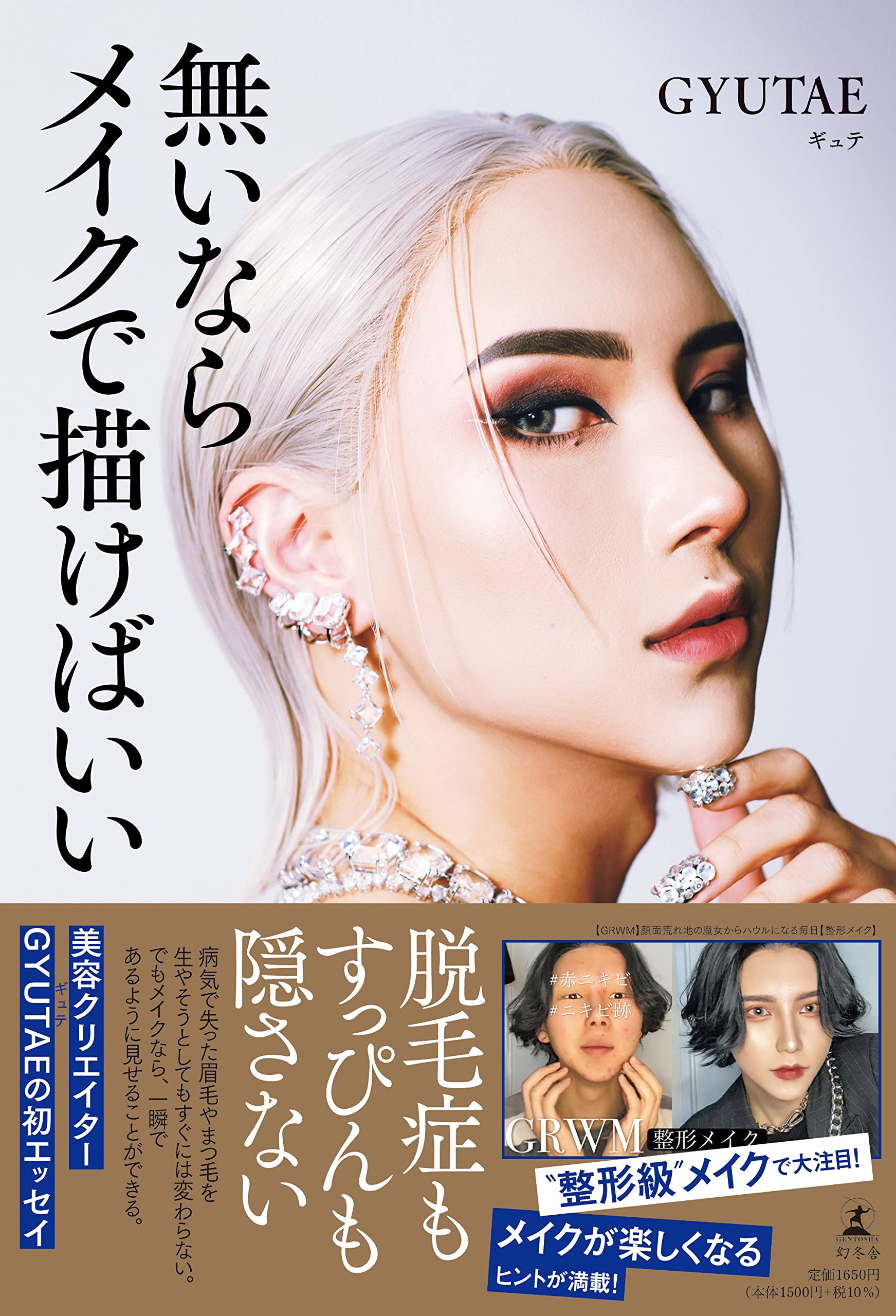 Ryeq Sgyrp3spm Ryeq Sgyrp3spm