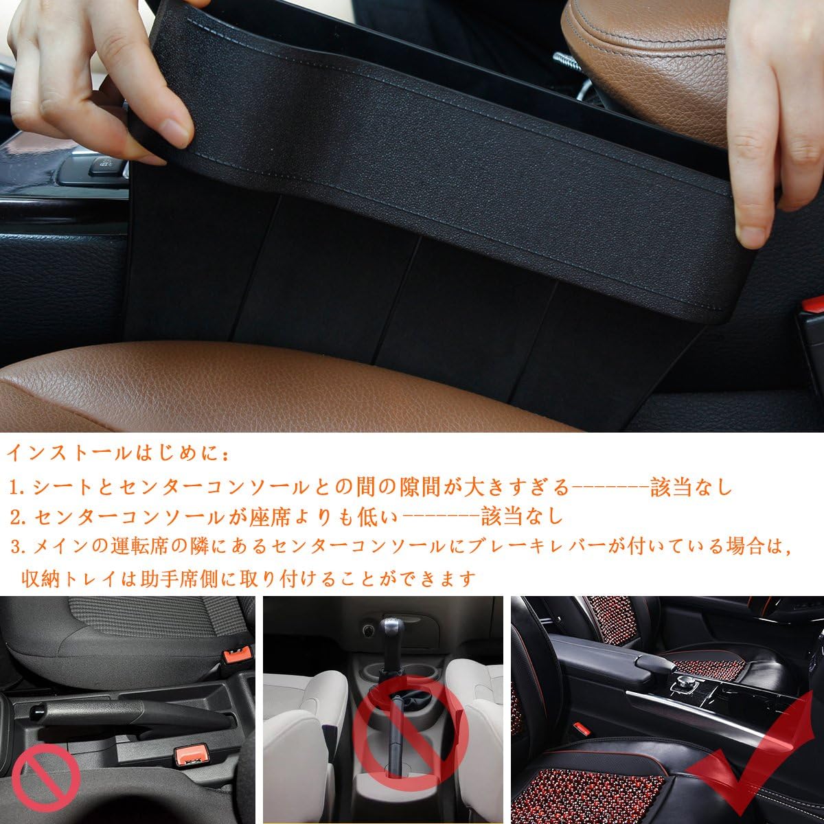 Amazon Cartaoo 車 サイドトレイ ドリンクホルダー シート 隙間 収納 ポケット 多機能 サイド収納ボックス ジュースホルダー シートサイドポケット 差し込みタイプ 汎用 ブラック ポケット ケース カバー 車 バイク