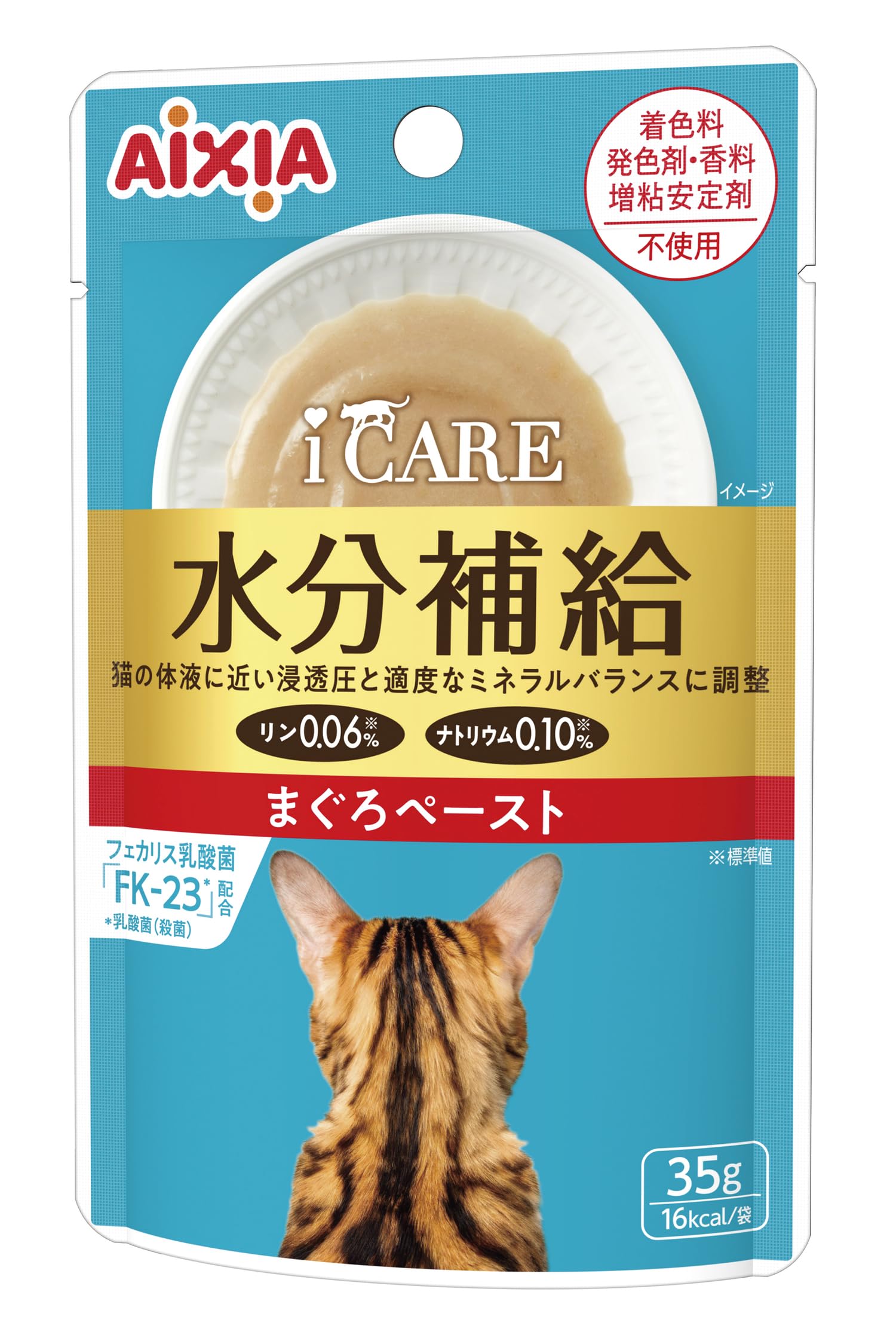 i CARE アイケア 水分補給 まぐろペースト 35g 12個入り の商品画像
