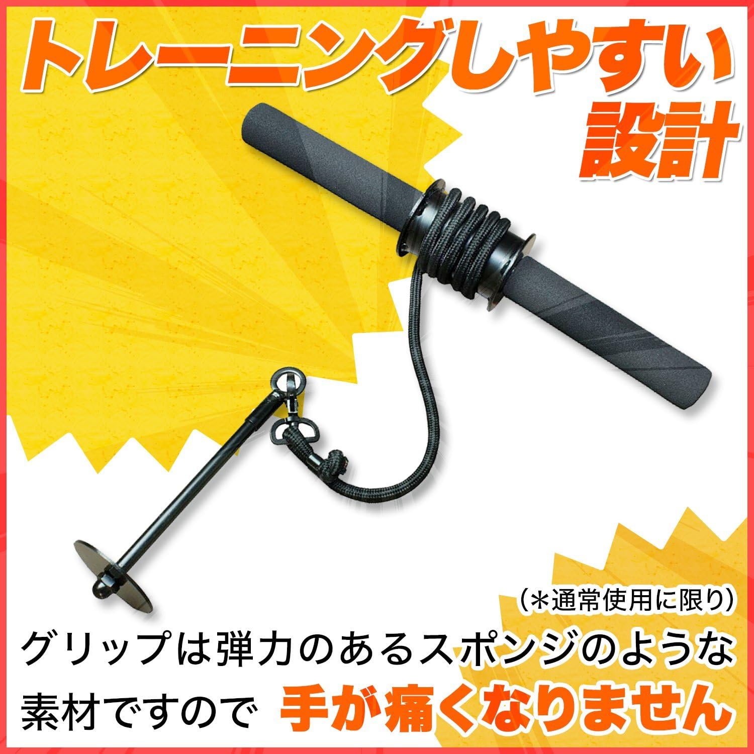 Amazon リストローラー 手首 前腕 筋トレ フィットネス 筋肉 トレーニング 器具 用品 Nl12 50 J Vesta ジェイベスタ グリップ リストトレーナー