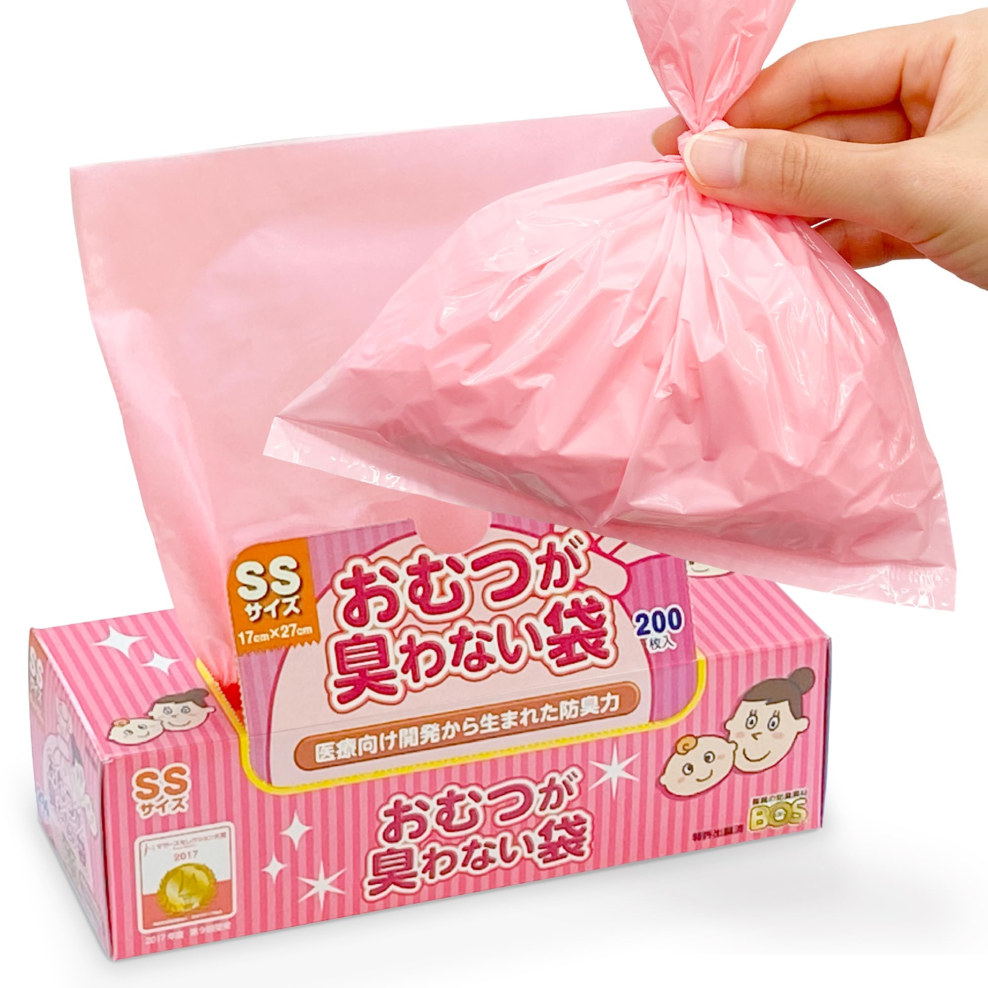 おむつが臭わない袋 BOS ボス ベビー用 SSサイズ 200枚 防臭 袋 外出・防災用にも最適 【袋カラー：ピンク】商品画像