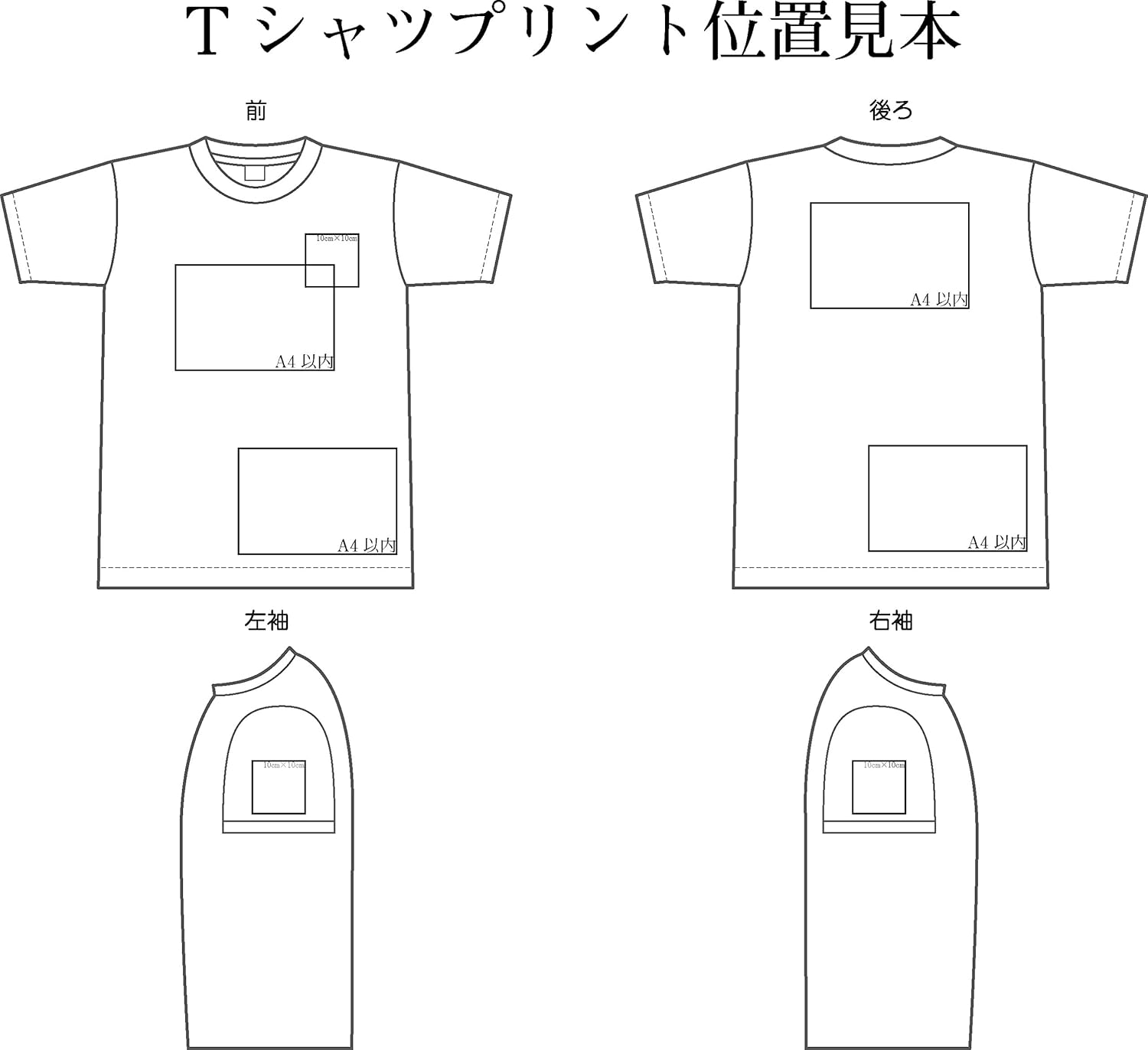 Amazon オーダーメイドtシャツ ドライtシャツ ワンポイント 名入れ 文字入れ イラスト 相談対応 Got M ネイビー Tシャツ カットソー 通販