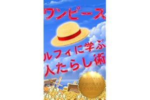 One piece (Japanese Edition)