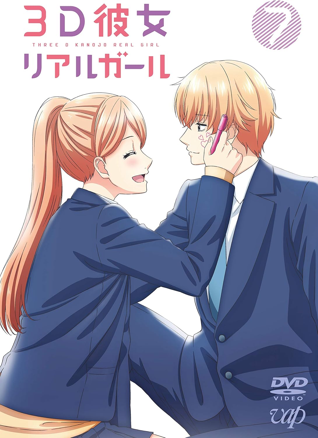 Amazon 3d彼女 リアルガール Vol 7 Dvd アニメ Amazon 3d彼女 リアルガール Vol 7 Dvd アニメ