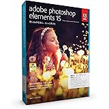 Adobe Photoshop Elements 15|乗換え・アップグレード版