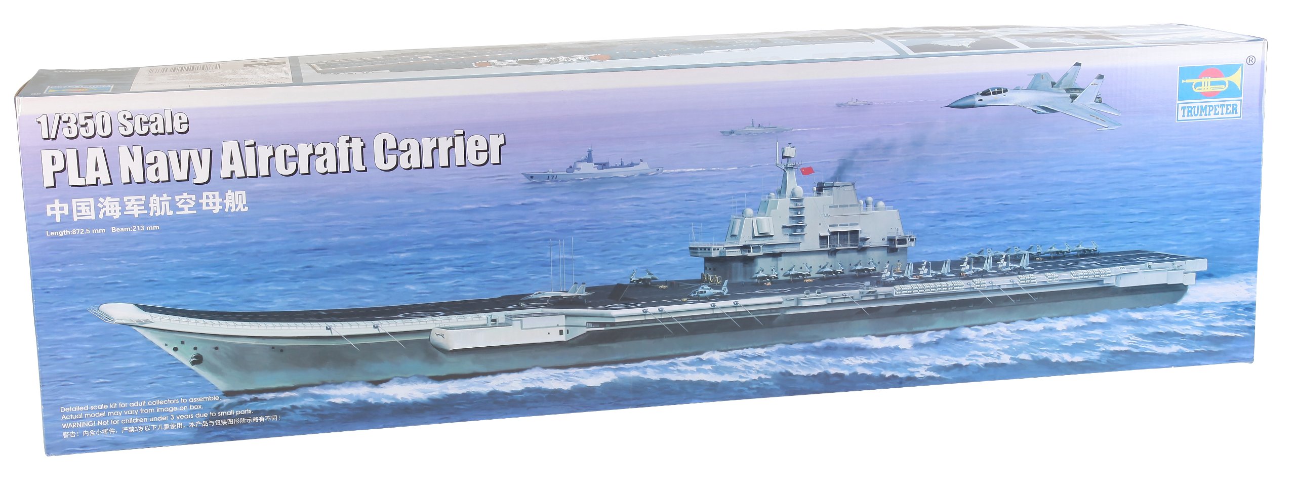 Trumpeter 1:350 - PLA Navy Aircraft Carrier Shi Lang