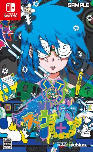 イルベロスウォンプ+ラジルギスワッグ』店舗特典・予約・最安値まとめ
