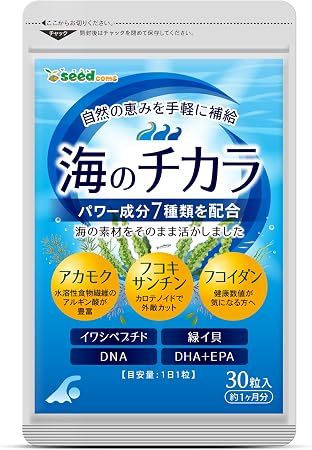 アマゾン