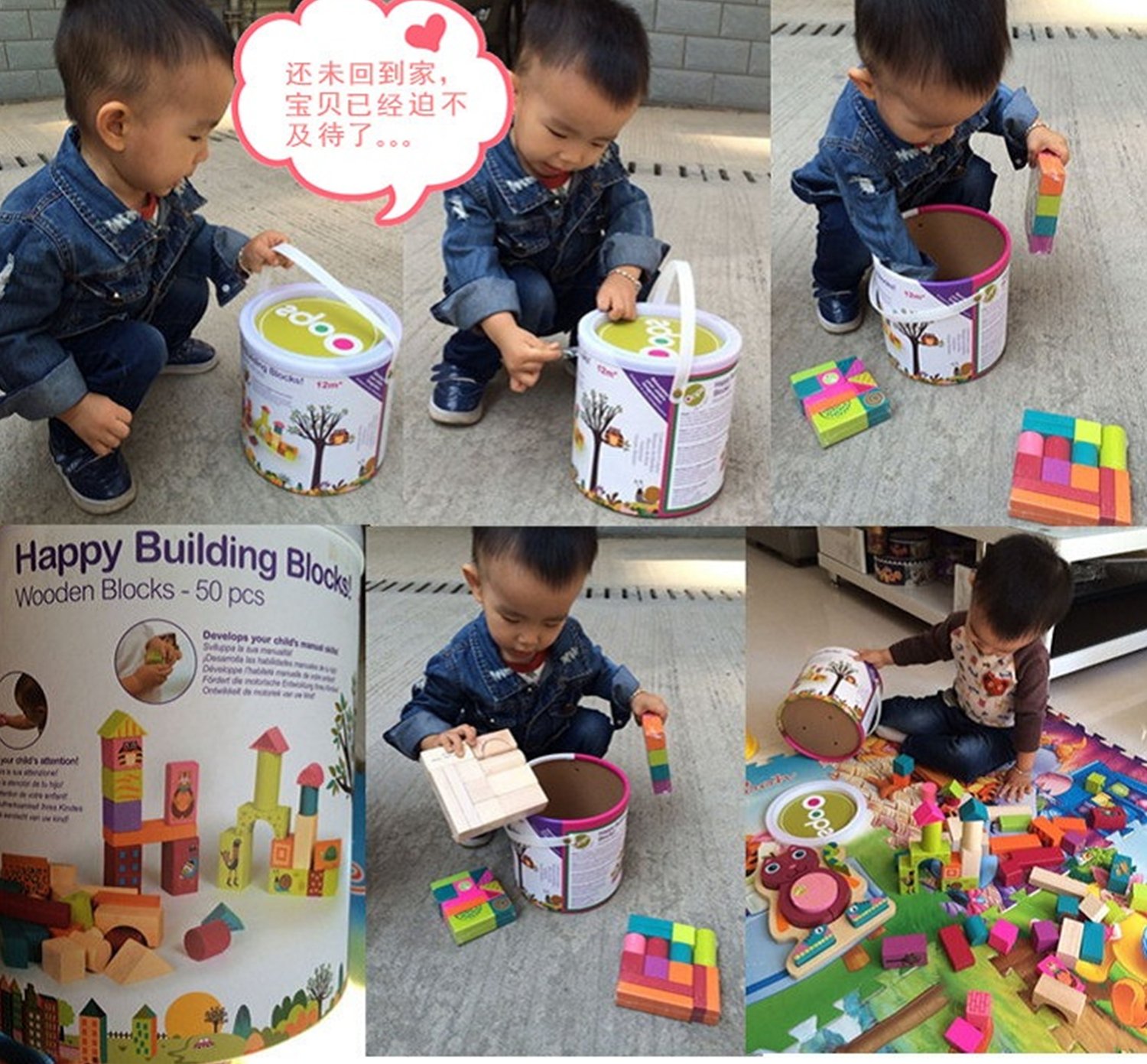 oops happy building blocks