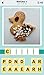 4 Clues: Word Search Game