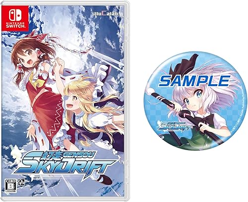 幻走スカイドリフト』店舗特典・予約・最安値まとめてチェック