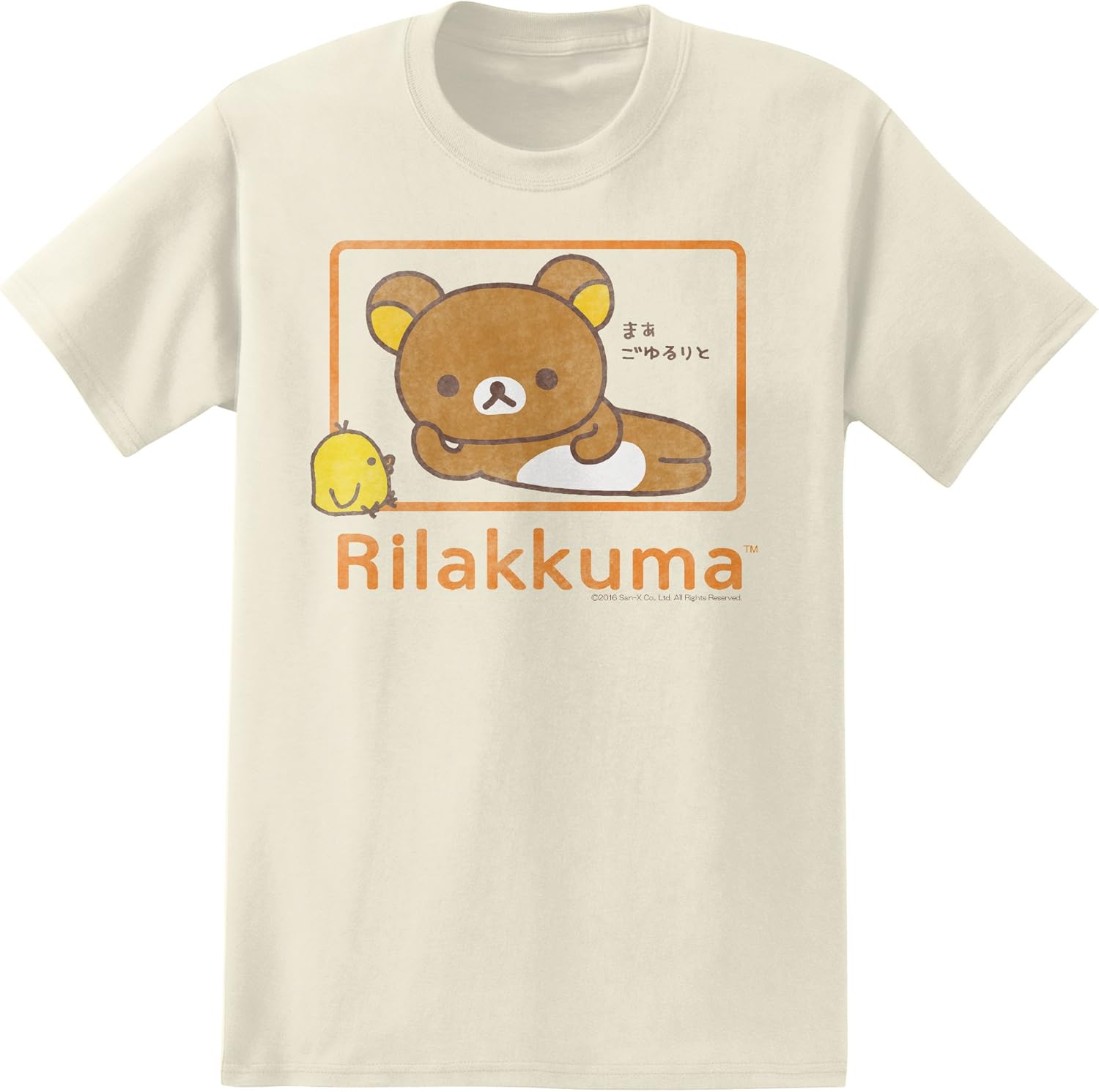 Rilakkuma Men's Relax and Chill TShirt (XXLarge) Clothing