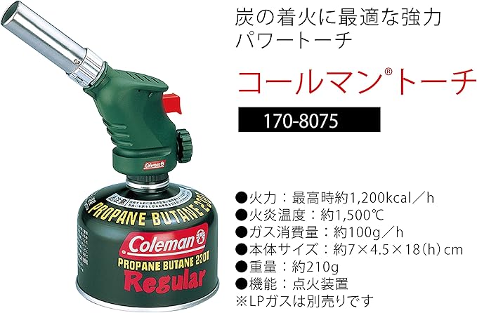 コールマン コールマントーチ 170 8075 コールマン Coleman トーチ 火起こし Amazon