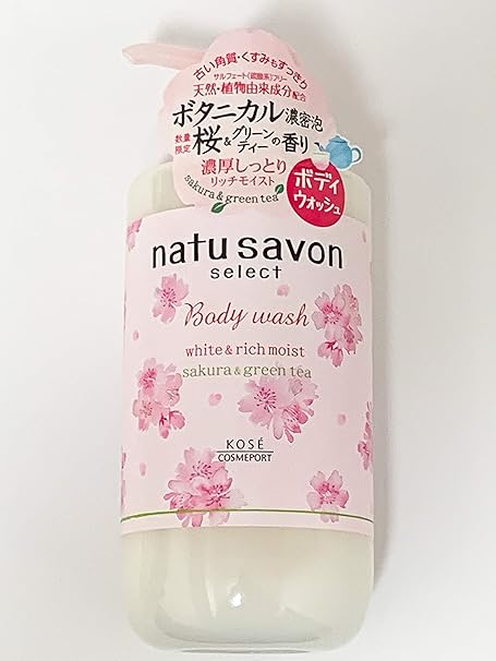 Amazon ナチュサボン セレクト ホワイト ボディウォッシュ リッチモイスト サクラ グリーンティーの香り ソフティモ ボディソープ 通販
