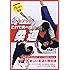 これで完ぺき!柔道―DVDブック (DVD BOOK)