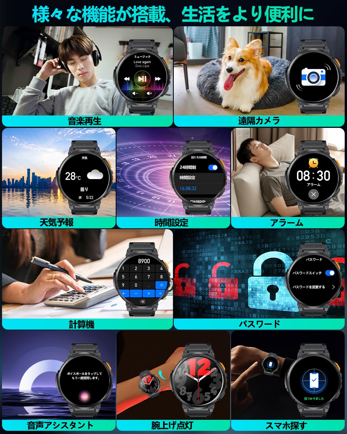 Smart Watch (2024 Ultimate Design, 1.85 Inch Ultra Large Screen, Round Size, Military Specifications, Flashlight) Wristwatch, Men's Wristwatch, Ideal for People with Presbyopia, 730 Ultra Long Lasting