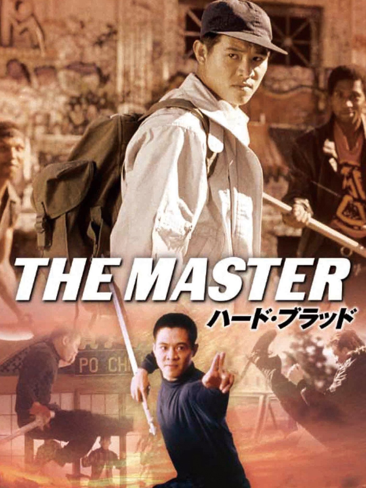 Amazon Co Jp ブラック ダイヤモンド 字幕版 を観る Prime Video
