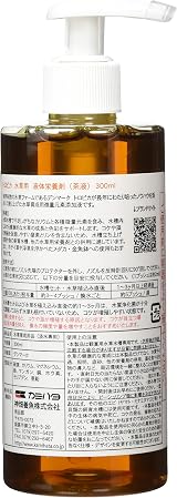 Tropica Plant Growth Premium Fertiliser 300 ml - カミハタ Aquarium Fertiliser view 3
