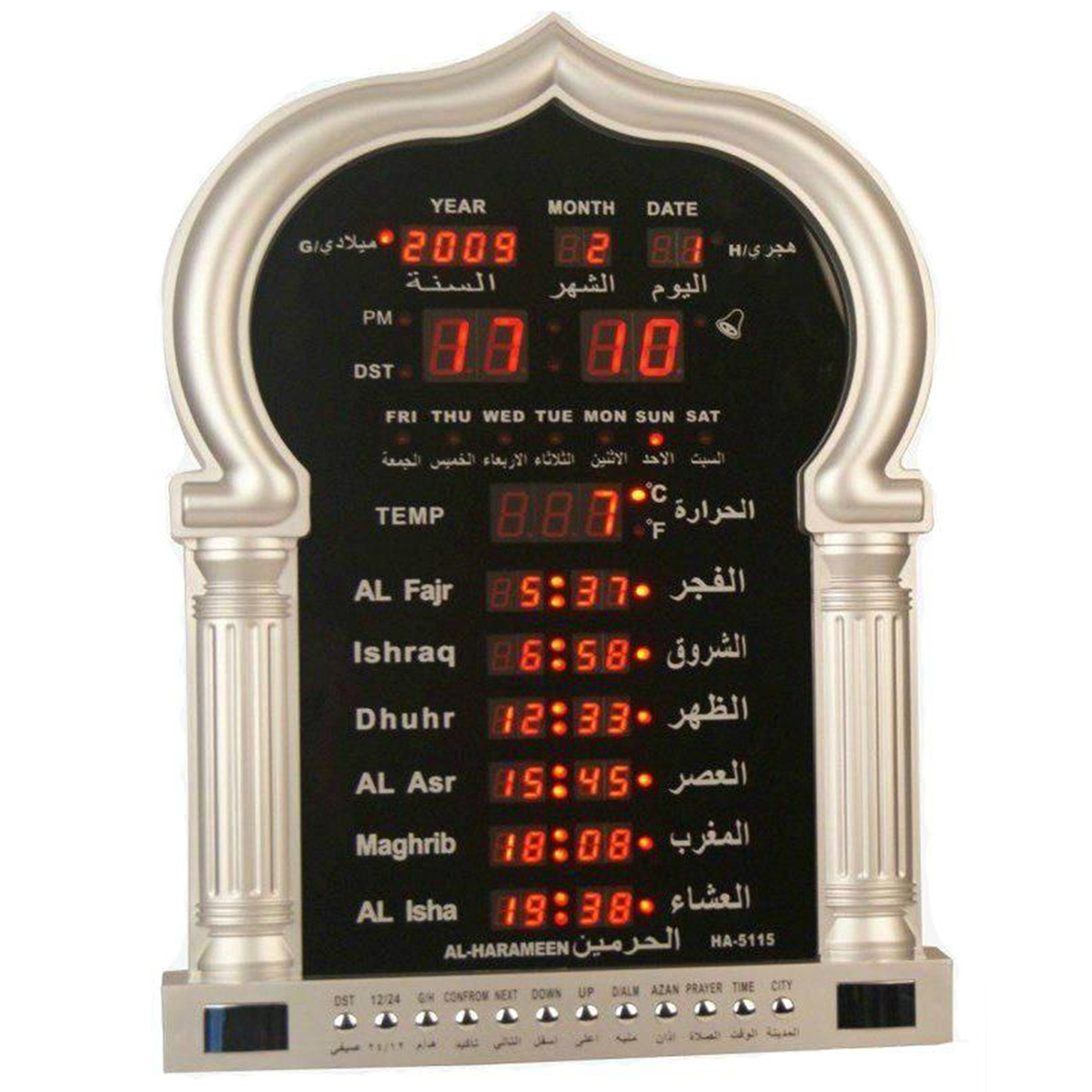 Azan Clock Large for Home Or Masjid with LED Display 5115 (Gold) Buy