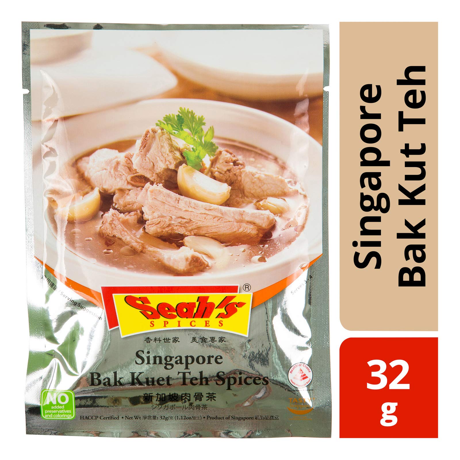 Seah S Spices Instant Soup Singapore Bak Kuet Teh Spices 32 G Pack Of 3 Buy Online In Antigua And Barbuda At Antigua Desertcart Com Productid 26263636 Seah S Spices Instant Soup Singapore Bak Kuet Teh Spices 32 G Pack Of 3 Buy Online In Antigua And Barbuda At Antigua Desertcart Com Productid 26263636