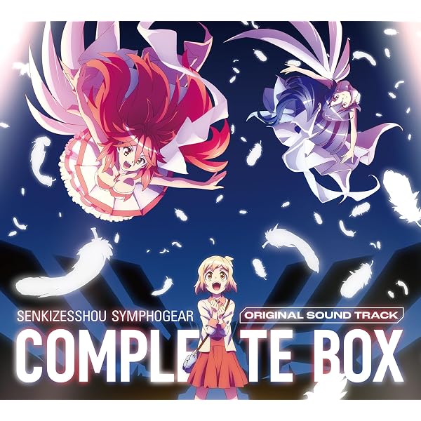 【アマゾン限定】戦姫絶唱シンフォギア キャラクターソングCOMPLETE BOX V.A., 戦姫絶唱シンフォギア - Senki Zessho Symphogear Character