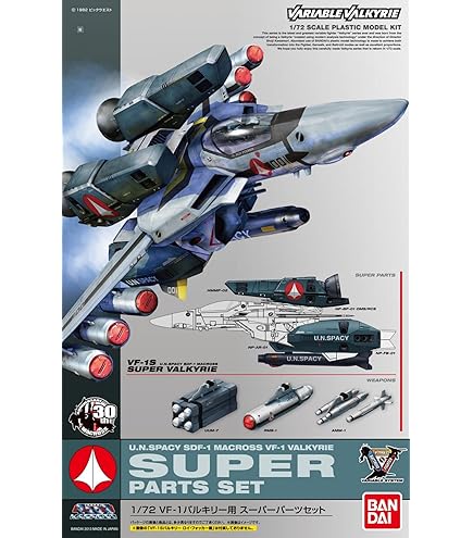Amazon.com: Bandai Macross 1/72 VF-1S Valkyrie Roy Focker Variable