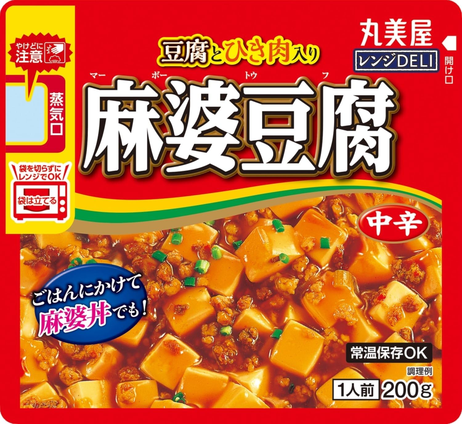 丸美屋 レンジDELI 麻婆豆腐 中辛の商品画像