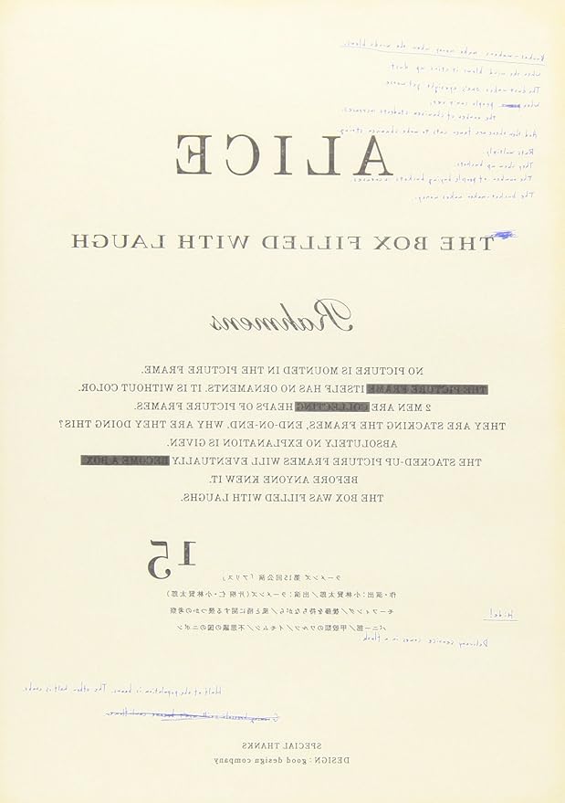 Amazon ラーメンズ 第15回公演 アリス Dvd お笑い バラエティ