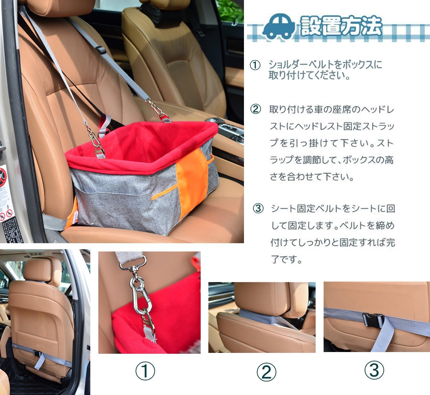 Amazon Seyant ペットドライブボックス 小型犬 猫用 車内 ペットキャリー 折り畳み 水洗い可能 2way ドライブシート 助手席 カー用品 犬猫 おでかけ ドライブ用品 Seyant カー用品 通販
