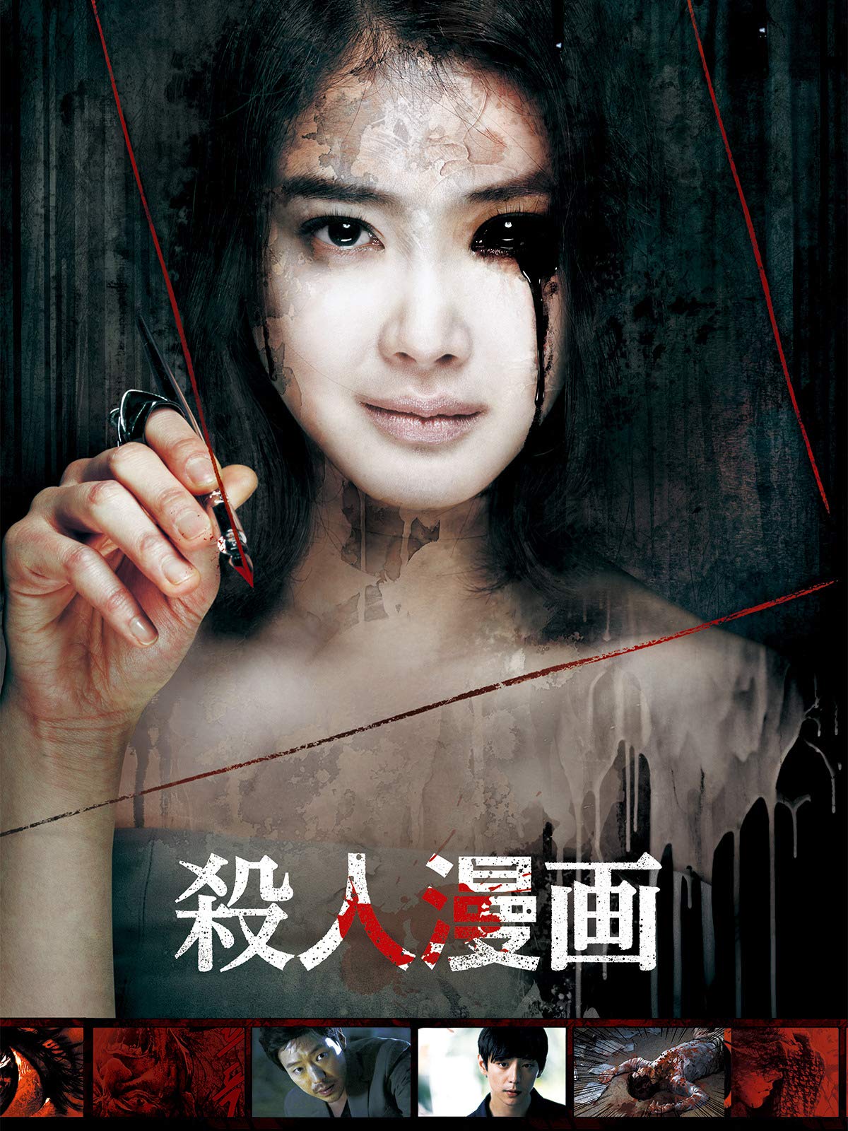 Amazon Co Jp 京城学校 消えた少女たち 字幕版 を観る Prime Video Amazon Co Jp 京城学校 消えた少女たち 字幕版 を観る Prime Video