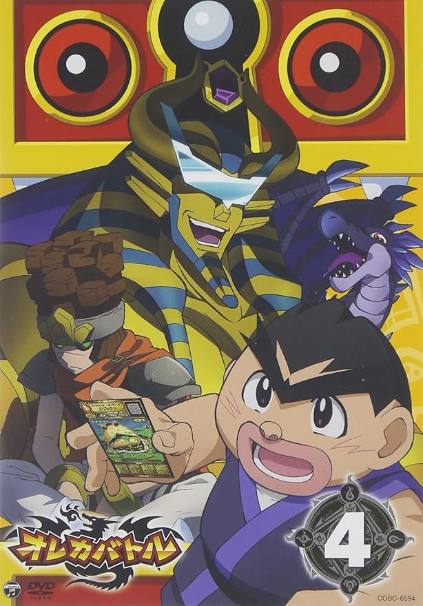Amazon テレビアニメ オレカバトルvol 4 セル用dvd アニメ